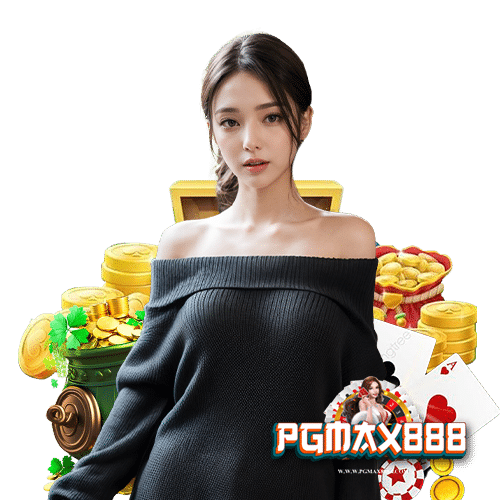 pgmax888 ลิขสิทธิ์แท้